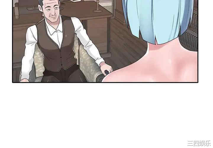 韩国漫画特殊佣人/我的专属管家韩漫_特殊佣人/我的专属管家-第15话在线免费阅读-韩国漫画-第4张图片