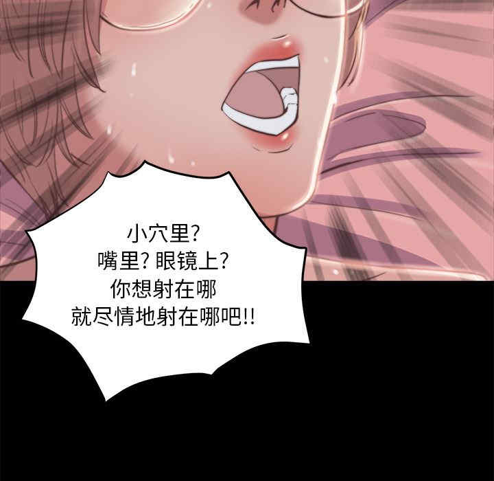 韩国漫画蜕变/恶女韩漫_蜕变/恶女-第2话在线免费阅读-韩国漫画-第120张图片