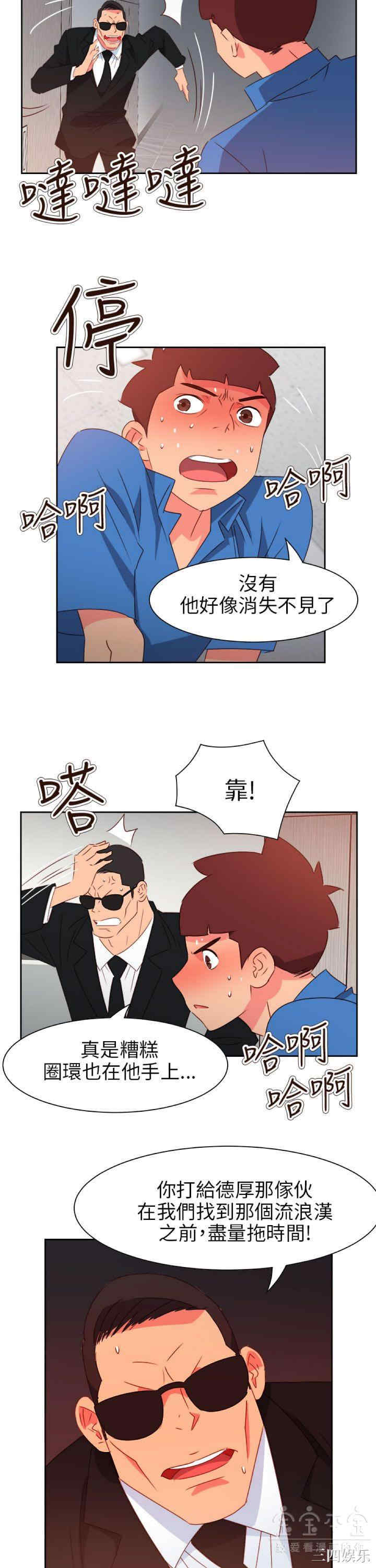 韩国漫画情欲灵药韩漫_情欲灵药-第72话在线免费阅读-韩国漫画-第7张图片