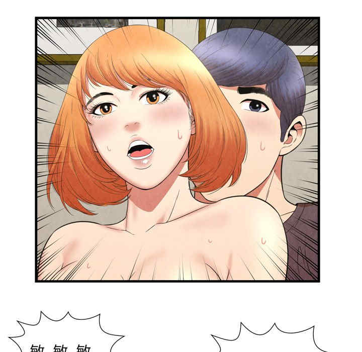 韩国漫画深渊韩漫_深渊-第29话在线免费阅读-韩国漫画-第66张图片