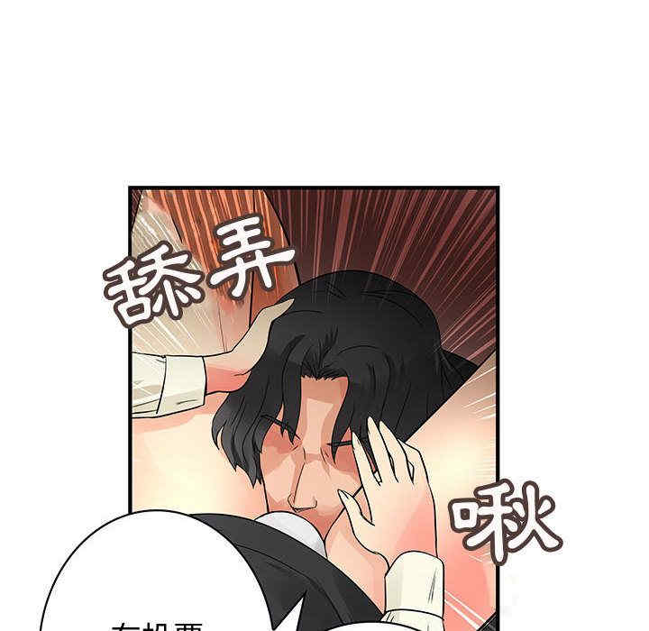 韩国漫画内衣社的菜鸟蓝荠理韩漫_内衣社的菜鸟蓝荠理-第35话在线免费阅读-韩国漫画-第50张图片