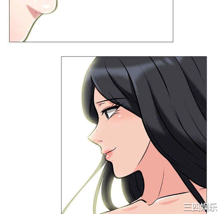 韩国漫画心机女教授韩漫_心机女教授-第86话在线免费阅读-韩国漫画-第34张图片