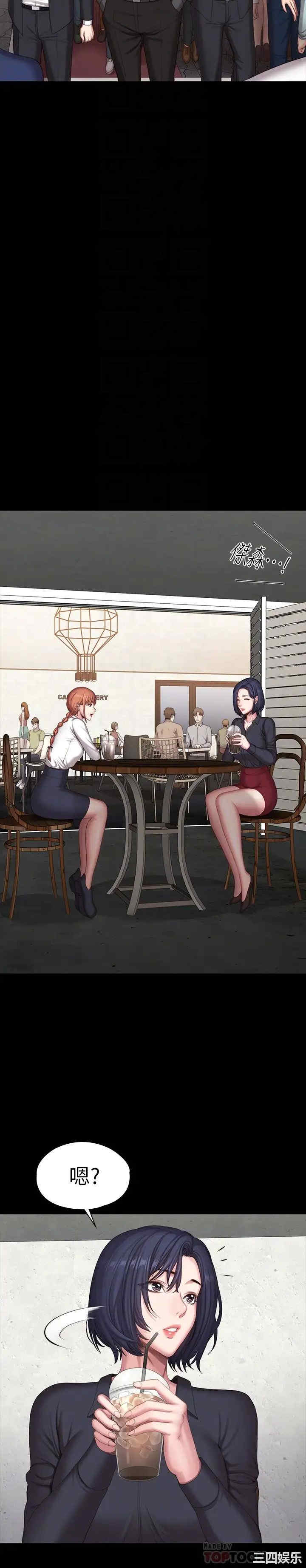 韩国漫画韩漫_健身教练-第102话在线免费阅读-韩国漫画-第18张图片