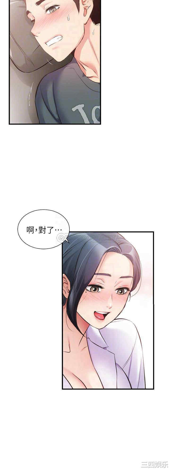 韩国漫画韩漫_弟妹诊撩室-第44话在线免费阅读-韩国漫画-第18张图片
