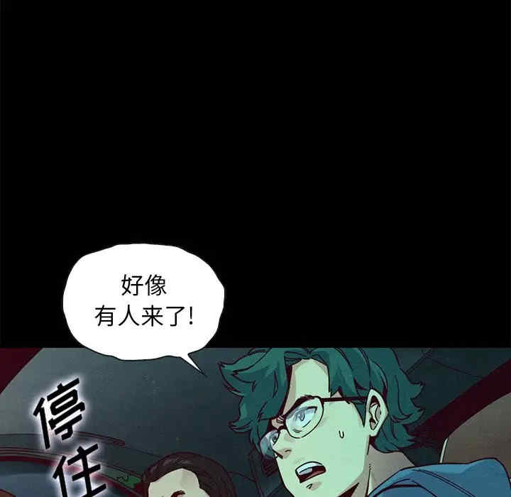韩国漫画坏血/沉沦韩漫_坏血/沉沦-第39话在线免费阅读-韩国漫画-第105张图片