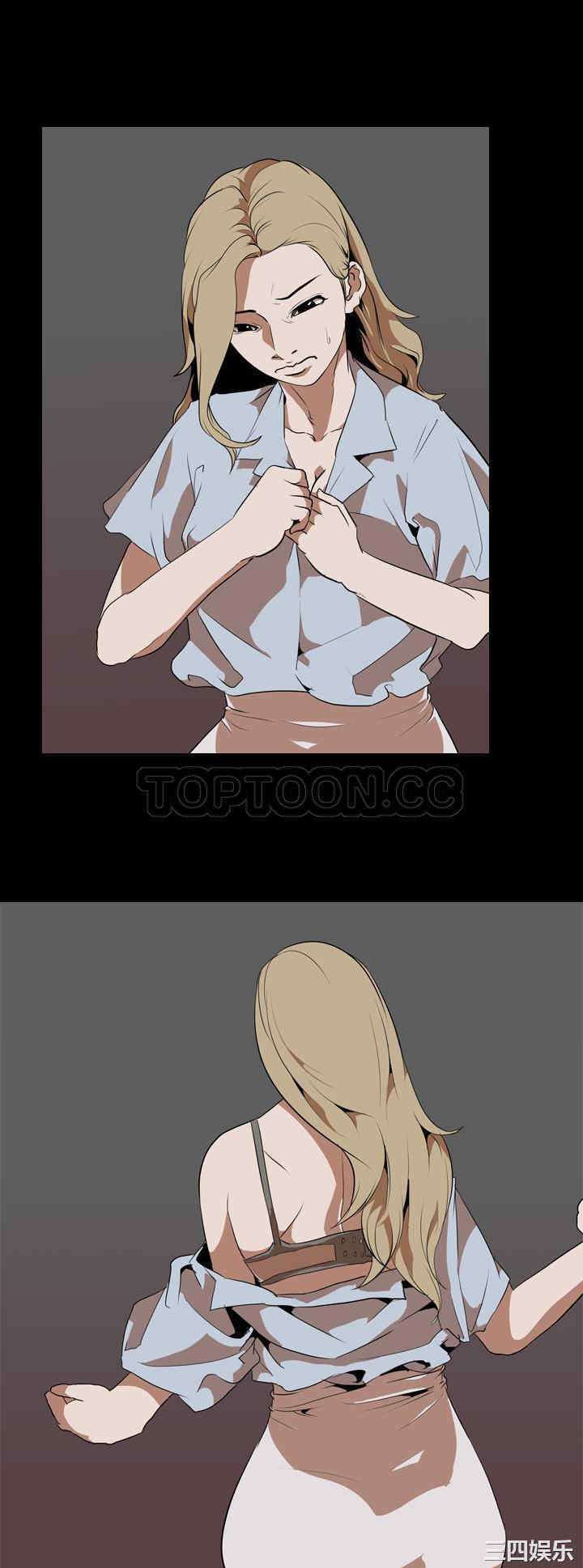 韩国漫画生存游戏韩漫_生存游戏-第48话在线免费阅读-韩国漫画-第14张图片