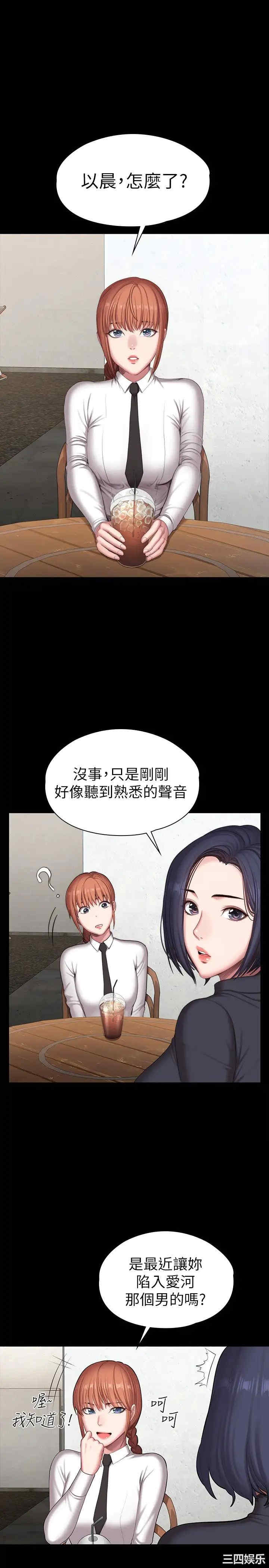 韩国漫画韩漫_健身教练-第102话在线免费阅读-韩国漫画-第19张图片