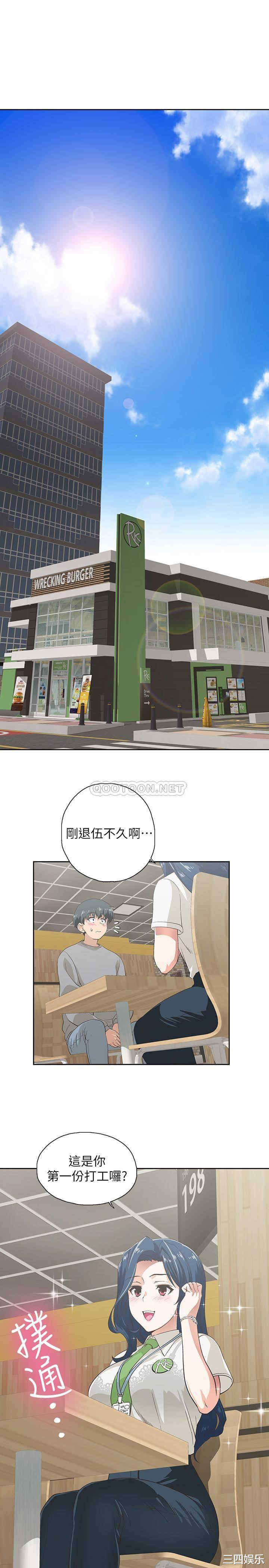 韩国漫画韩漫_梦幻速食店-第一话在线免费阅读-韩国漫画-第31张图片