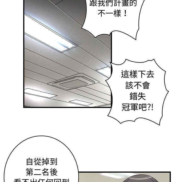 韩国漫画内衣社的菜鸟蓝荠理韩漫_内衣社的菜鸟蓝荠理-第35话在线免费阅读-韩国漫画-第59张图片