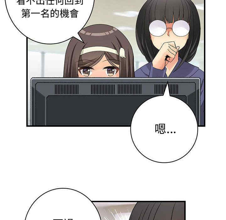 韩国漫画内衣社的菜鸟蓝荠理韩漫_内衣社的菜鸟蓝荠理-第35话在线免费阅读-韩国漫画-第60张图片