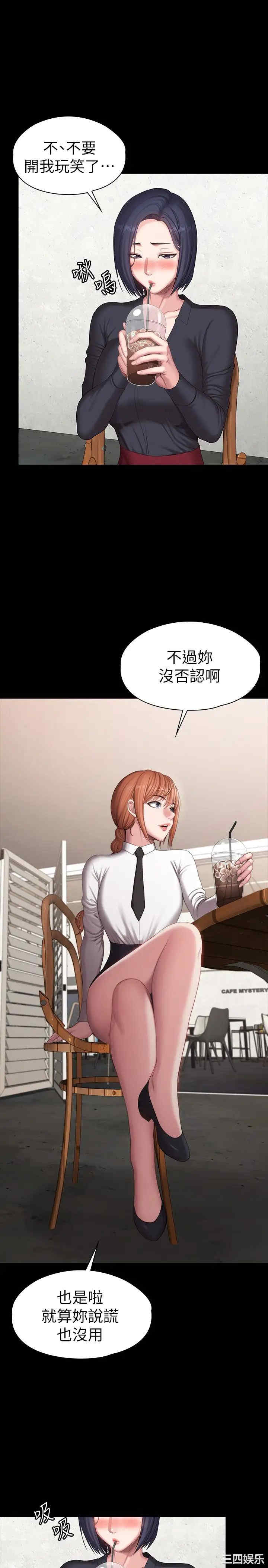 韩国漫画韩漫_健身教练-第102话在线免费阅读-韩国漫画-第20张图片