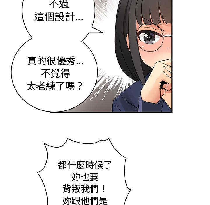 韩国漫画内衣社的菜鸟蓝荠理韩漫_内衣社的菜鸟蓝荠理-第35话在线免费阅读-韩国漫画-第61张图片