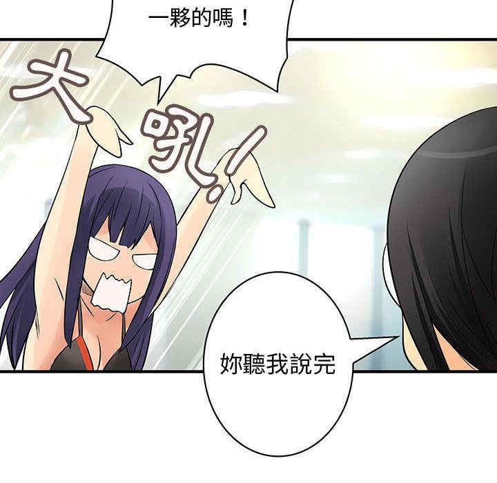 韩国漫画内衣社的菜鸟蓝荠理韩漫_内衣社的菜鸟蓝荠理-第35话在线免费阅读-韩国漫画-第62张图片