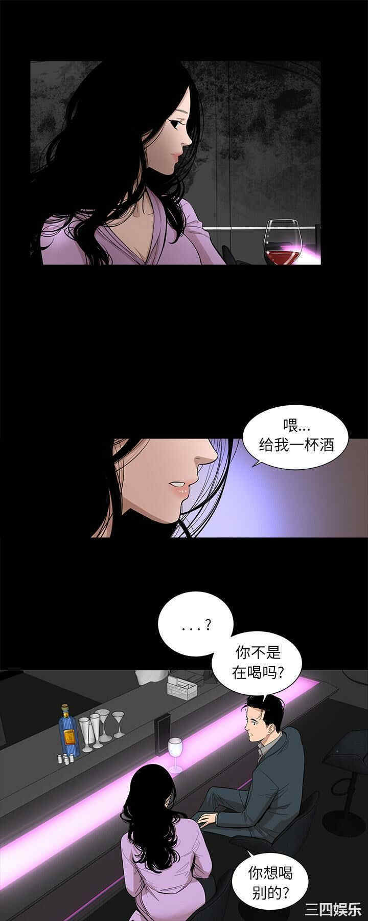 韩国漫画韩道修韩漫_韩道修-第16话在线免费阅读-韩国漫画-第10张图片