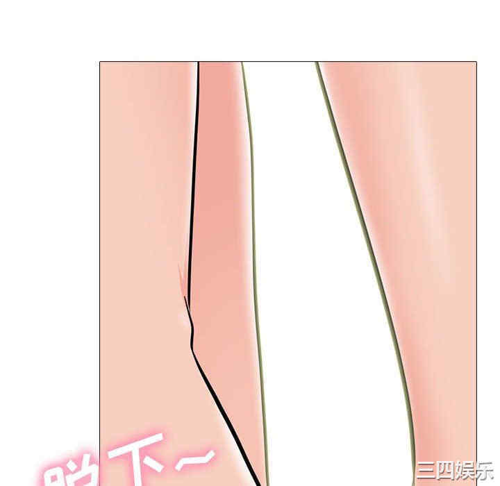 韩国漫画心机女教授韩漫_心机女教授-第86话在线免费阅读-韩国漫画-第40张图片