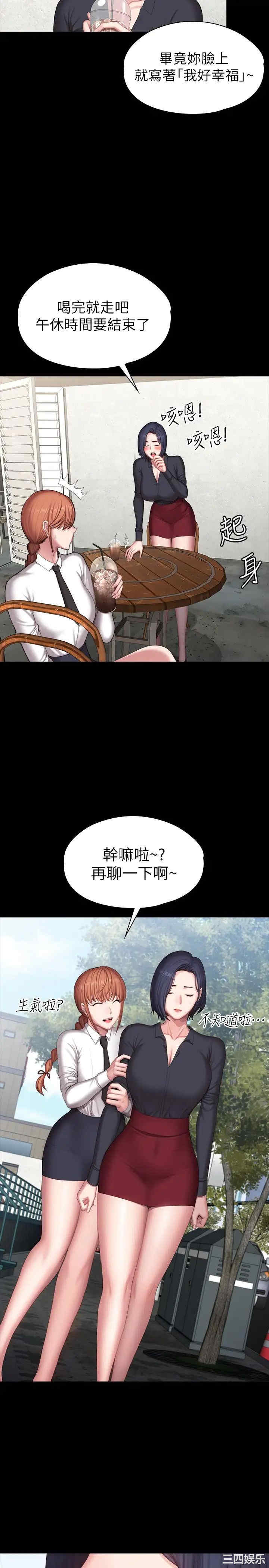 韩国漫画韩漫_健身教练-第102话在线免费阅读-韩国漫画-第21张图片