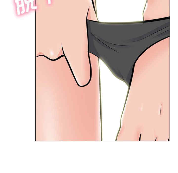 韩国漫画心机女教授韩漫_心机女教授-第86话在线免费阅读-韩国漫画-第41张图片
