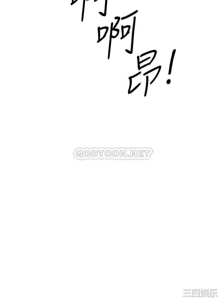 韩国漫画入伍倒数中韩漫_入伍倒数中-第45话在线免费阅读-韩国漫画-第3张图片