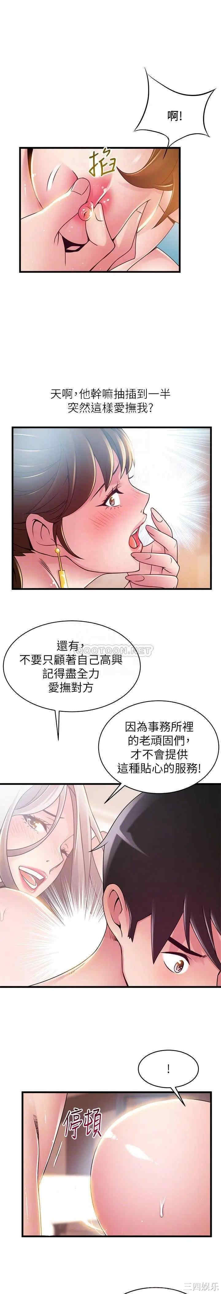 韩国漫画弱点韩漫_弱点-第100话在线免费阅读-韩国漫画-第16张图片