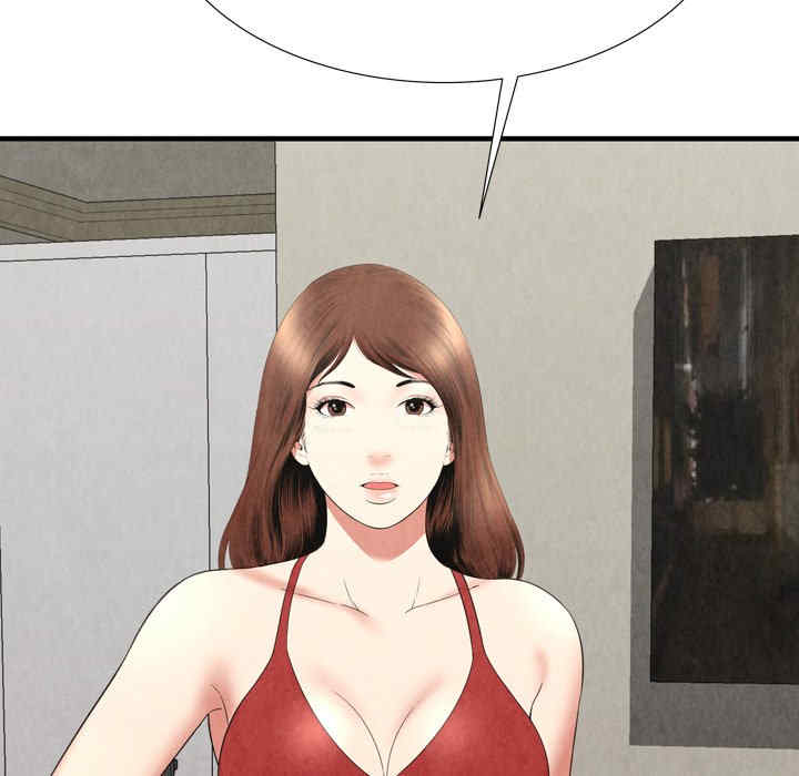 韩国漫画深渊韩漫_深渊-第29话在线免费阅读-韩国漫画-第80张图片