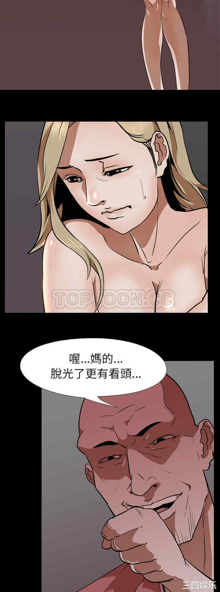 韩国漫画生存游戏韩漫_生存游戏-第48话在线免费阅读-韩国漫画-第19张图片