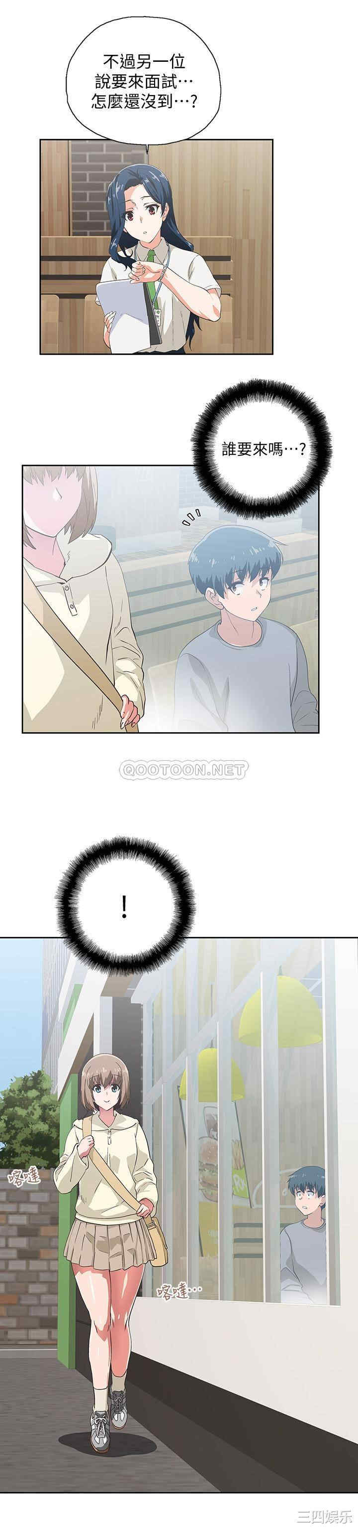 韩国漫画韩漫_梦幻速食店-第一话在线免费阅读-韩国漫画-第34张图片