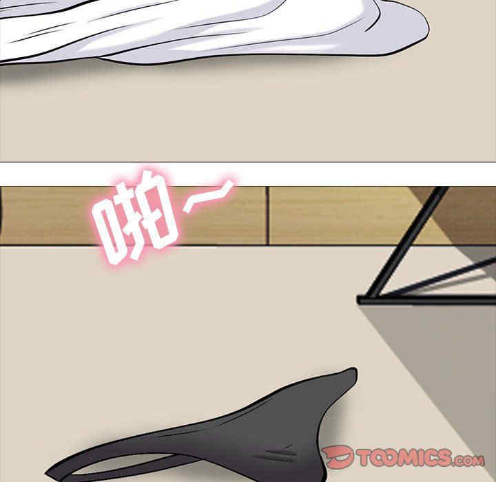 韩国漫画心机女教授韩漫_心机女教授-第86话在线免费阅读-韩国漫画-第44张图片