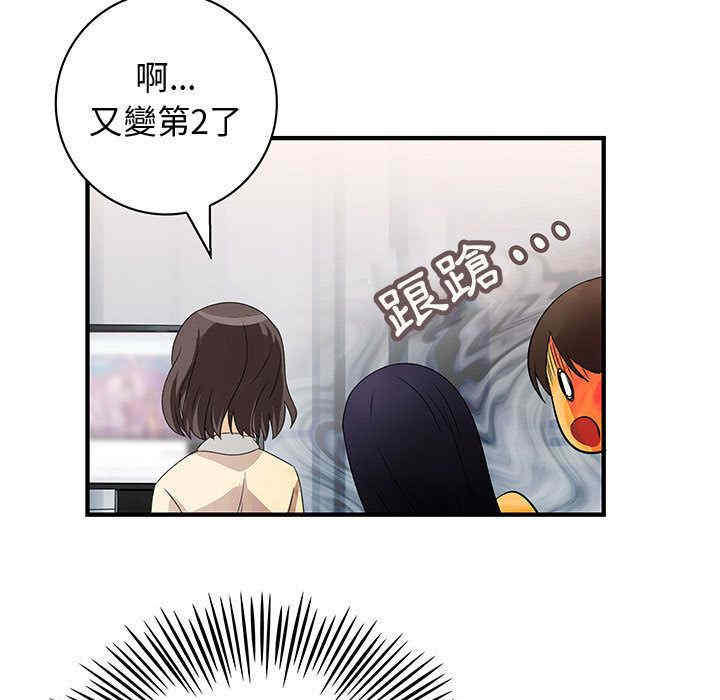 韩国漫画内衣社的菜鸟蓝荠理韩漫_内衣社的菜鸟蓝荠理-第35话在线免费阅读-韩国漫画-第69张图片