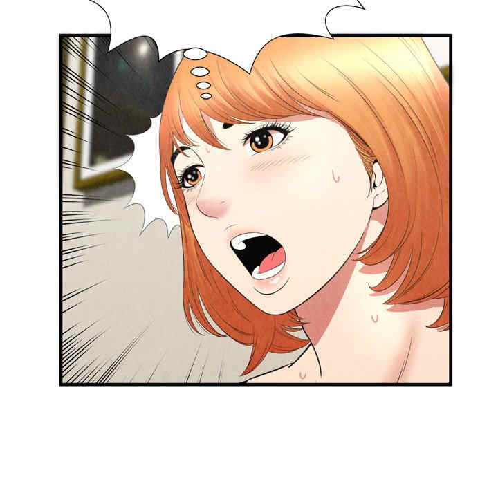 韩国漫画深渊韩漫_深渊-第29话在线免费阅读-韩国漫画-第84张图片