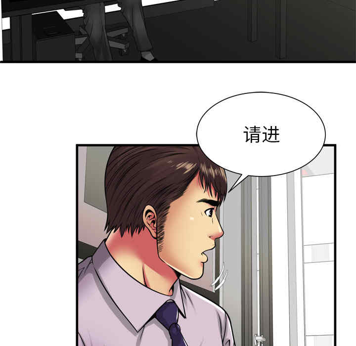 韩国漫画恋上闺蜜的爸爸韩漫_恋上闺蜜的爸爸-第37话在线免费阅读-韩国漫画-第57张图片