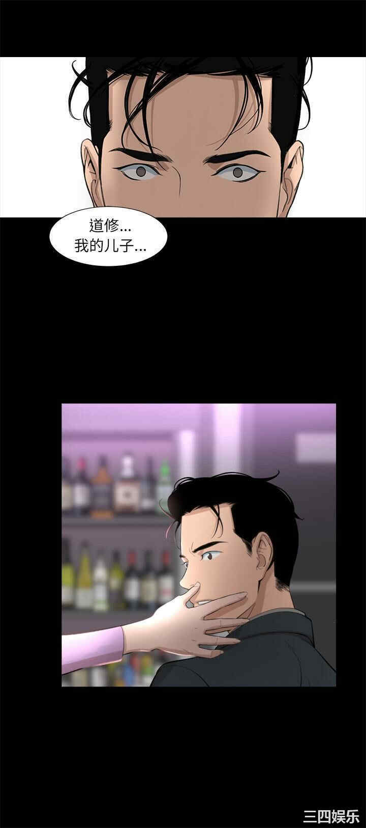 韩国漫画韩道修韩漫_韩道修-第16话在线免费阅读-韩国漫画-第16张图片