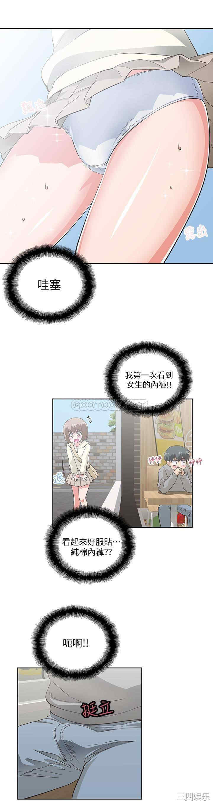 韩国漫画韩漫_梦幻速食店-第一话在线免费阅读-韩国漫画-第37张图片