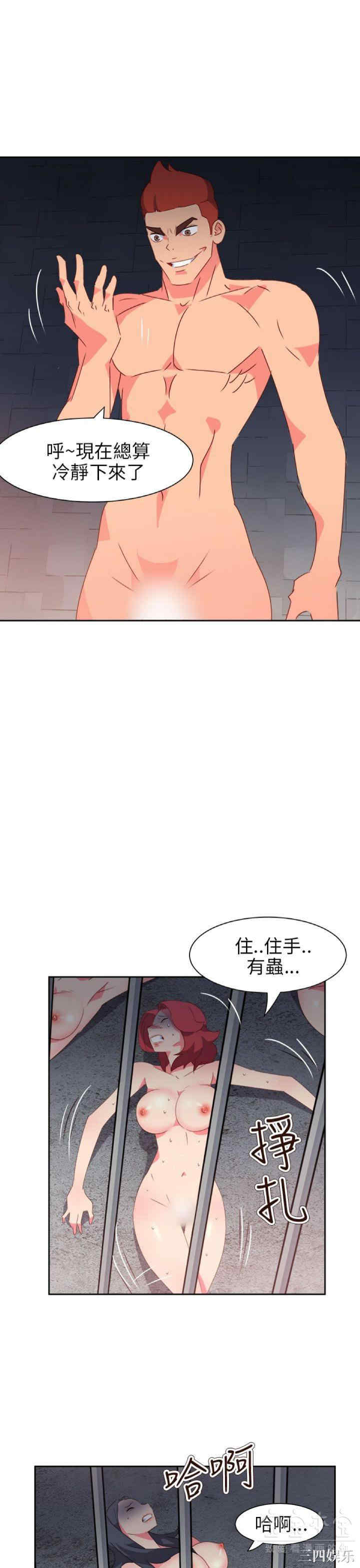 韩国漫画情欲灵药韩漫_情欲灵药-第72话在线免费阅读-韩国漫画-第17张图片