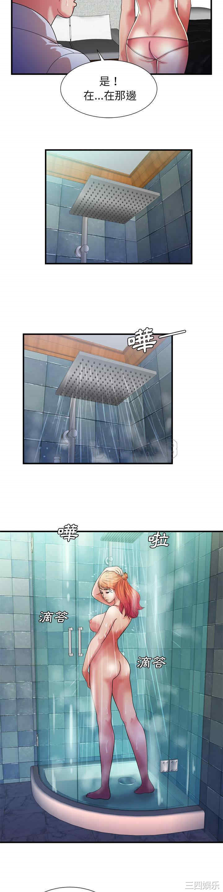 韩国漫画恋上闺蜜的爸爸韩漫_恋上闺蜜的爸爸-第51话在线免费阅读-韩国漫画-第16张图片