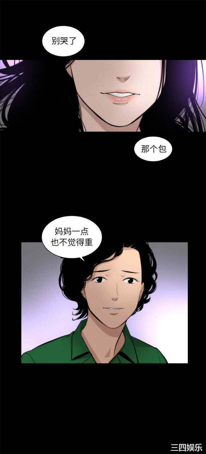 韩国漫画韩道修韩漫_韩道修-第16话在线免费阅读-韩国漫画-第17张图片