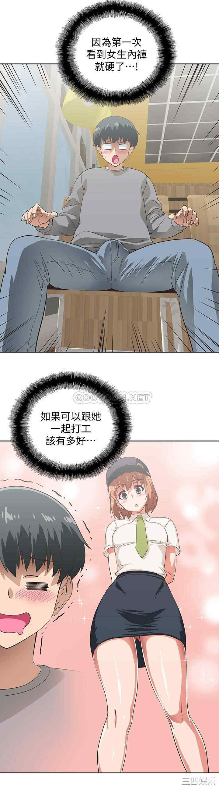 韩国漫画韩漫_梦幻速食店-第一话在线免费阅读-韩国漫画-第38张图片