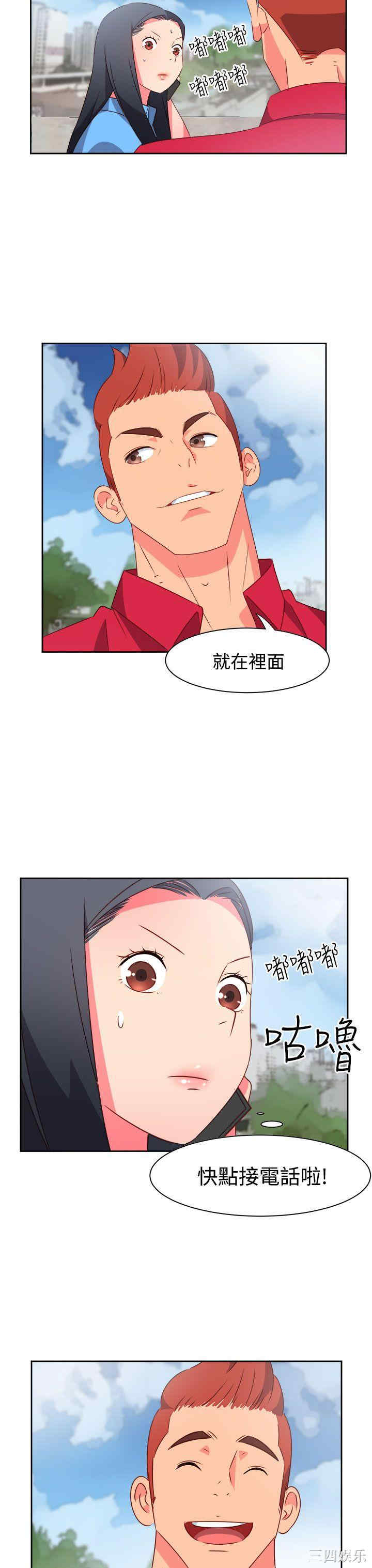 韩国漫画情欲灵药韩漫_情欲灵药-第22话在线免费阅读-韩国漫画-第18张图片