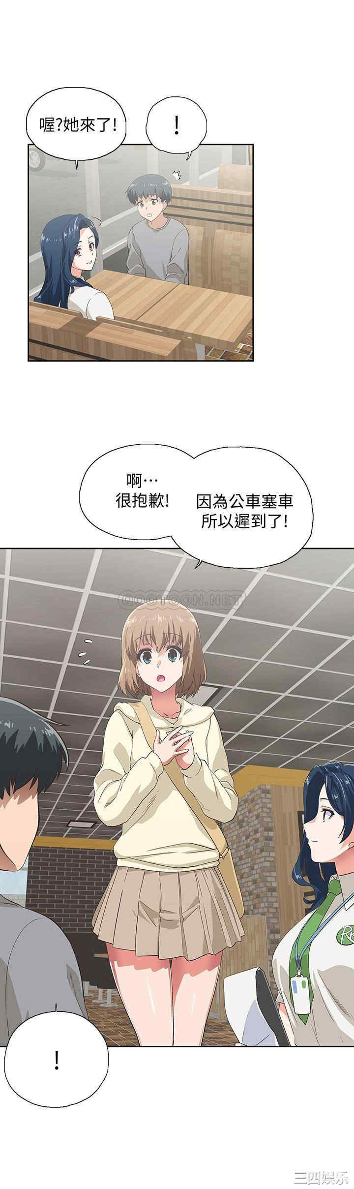 韩国漫画韩漫_梦幻速食店-第一话在线免费阅读-韩国漫画-第39张图片