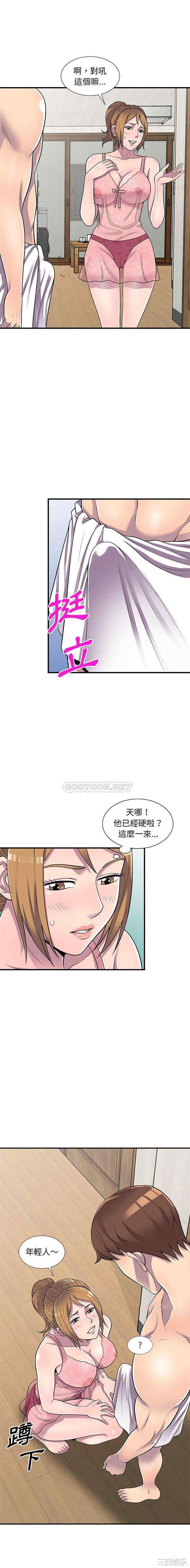 韩国漫画楼下房客不安分/偷食的滋味韩漫_楼下房客不安分/偷食的滋味-第22话在线免费阅读-韩国漫画-第9张图片