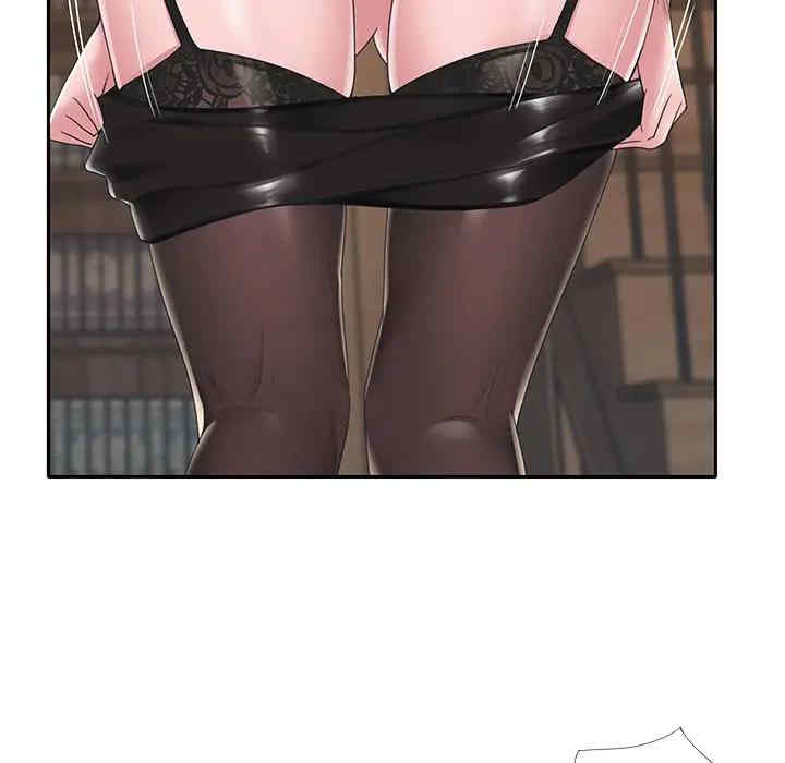 韩国漫画特殊佣人/我的专属管家韩漫_特殊佣人/我的专属管家-第15话在线免费阅读-韩国漫画-第15张图片