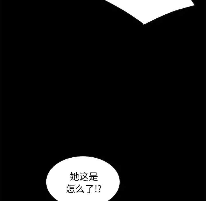 韩国漫画坏血/沉沦韩漫_坏血/沉沦-第39话在线免费阅读-韩国漫画-第122张图片