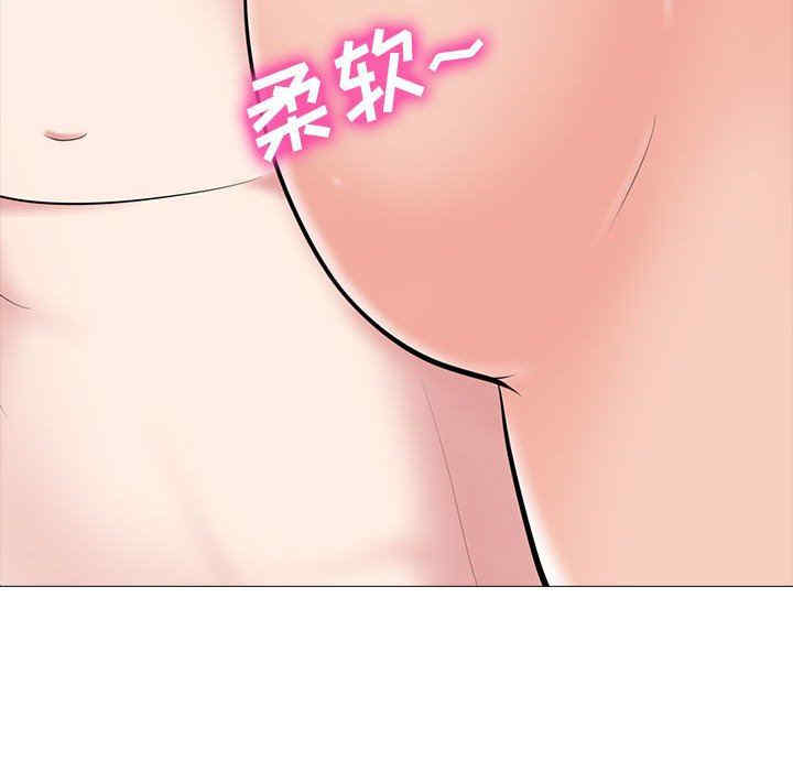 韩国漫画心机女教授韩漫_心机女教授-第86话在线免费阅读-韩国漫画-第48张图片