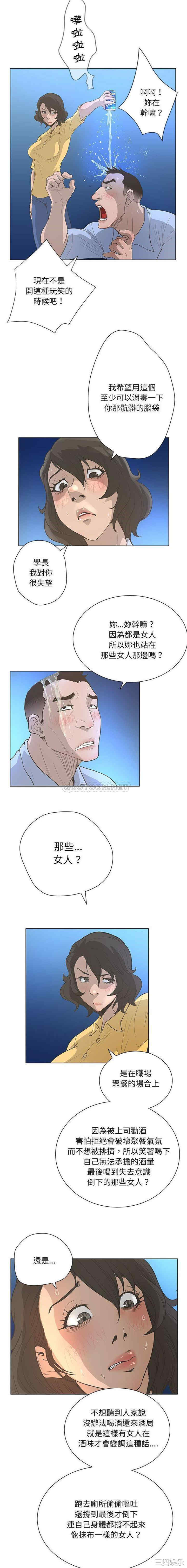 韩国漫画变脸逆袭/变身面膜韩漫_变脸逆袭/变身面膜-第36话在线免费阅读-韩国漫画-第7张图片