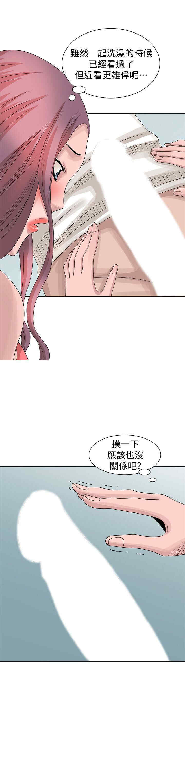 韩国漫画嘘！姐姐的诱惑韩漫_嘘！姐姐的诱惑-第16话在线免费阅读-韩国漫画-第24张图片