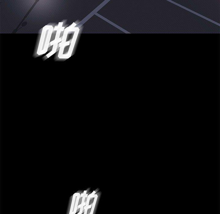 韩国漫画邂逅韩漫_邂逅-第39话在线免费阅读-韩国漫画-第5张图片
