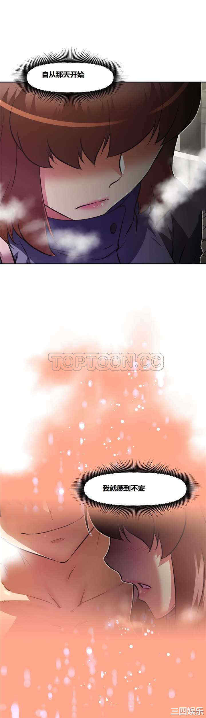 韩国漫画我的超级女友/本能觉醒韩漫_我的超级女友/本能觉醒-第130话在线免费阅读-韩国漫画-第16张图片
