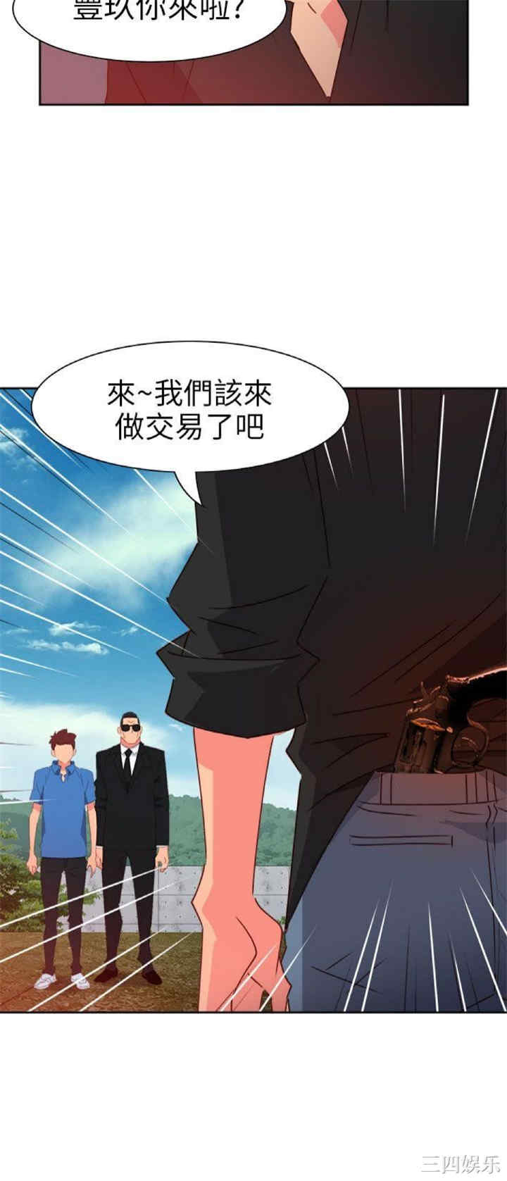 韩国漫画情欲灵药韩漫_情欲灵药-第72话在线免费阅读-韩国漫画-第21张图片