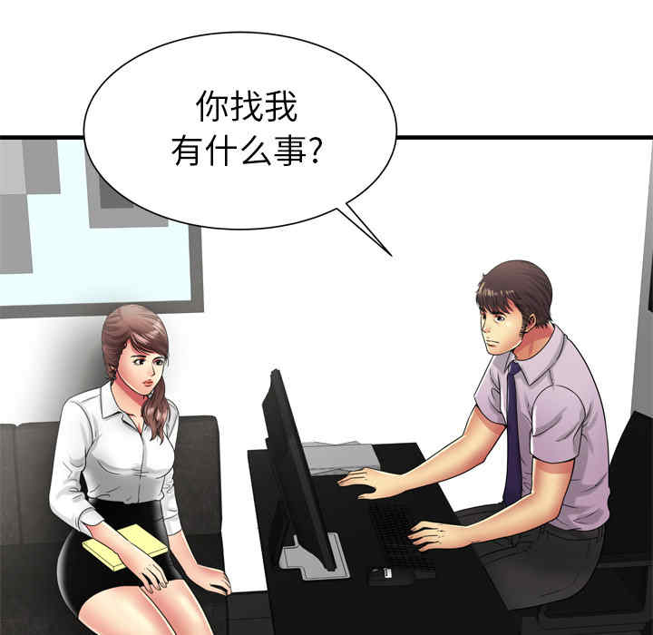 韩国漫画恋上闺蜜的爸爸韩漫_恋上闺蜜的爸爸-第37话在线免费阅读-韩国漫画-第65张图片