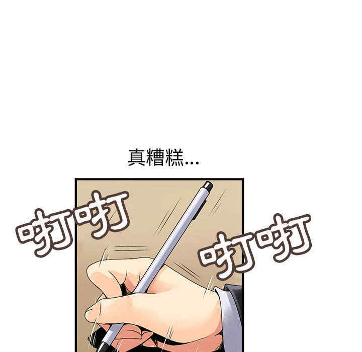 韩国漫画内衣社的菜鸟蓝荠理韩漫_内衣社的菜鸟蓝荠理-第20话在线免费阅读-韩国漫画-第5张图片