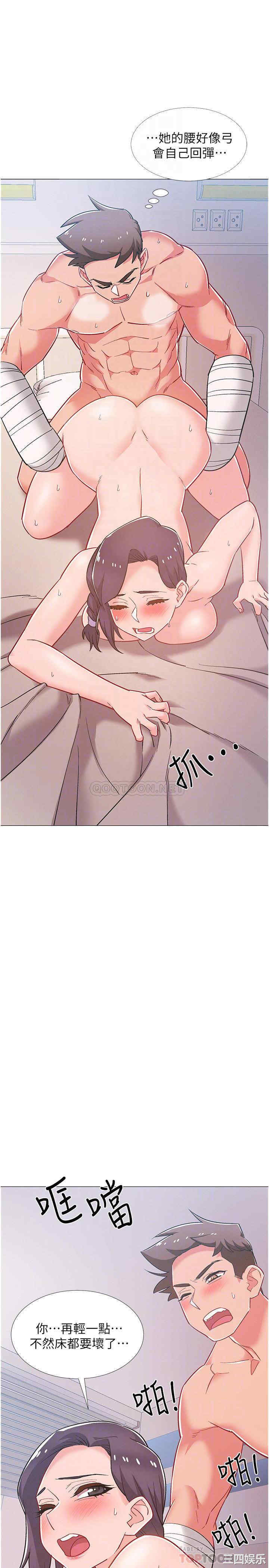 韩国漫画入伍倒数中韩漫_入伍倒数中-第45话在线免费阅读-韩国漫画-第12张图片